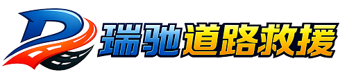 猇亭区附近回程货车调度｜工程机械爬梯车大件运输车调度